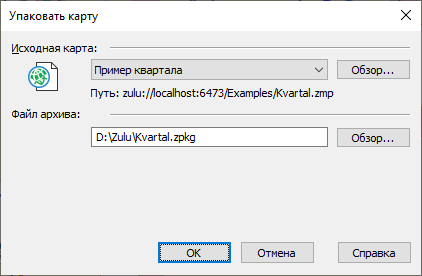 Диалоговое окно упаковки карты