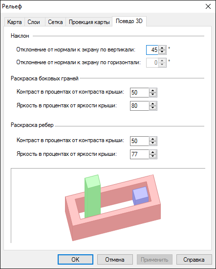 Вкладка «Псевдо 3D» диалога параметров карты