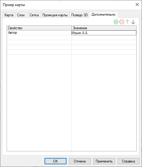 Вкладка «Дополнительно» диалога настройки карты