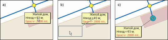 Перемещение надписи