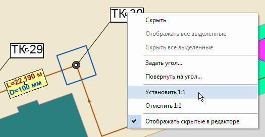 Масштабирование определенного варианта надписи