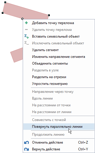 Иллюстрация процесса поворота полигона параллельно линии