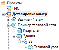 Пример панели Проектов