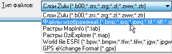 Выбор типа файлов