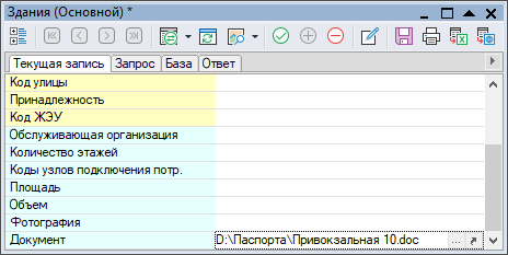 Окно семантической информации