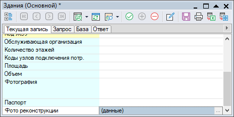 Окно семантической информации