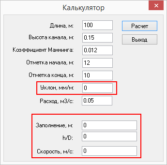 Поля- результаты расчета