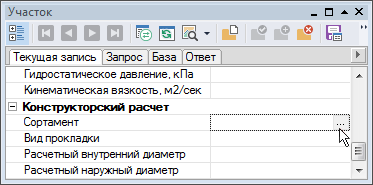 Окно семантической информации по участкам