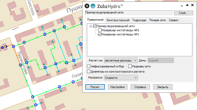 Раскраска с помощью встроенных фильтров