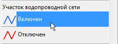 Выбор объекта для ввода