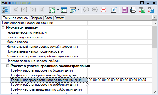 Окно семантической информации по насосной станции